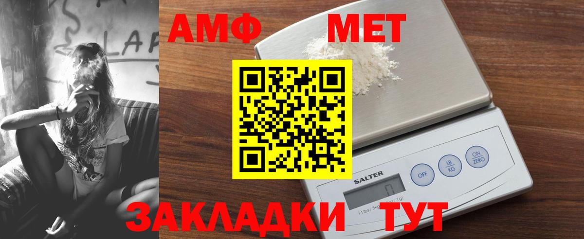 АМФ Premium Ульяновск