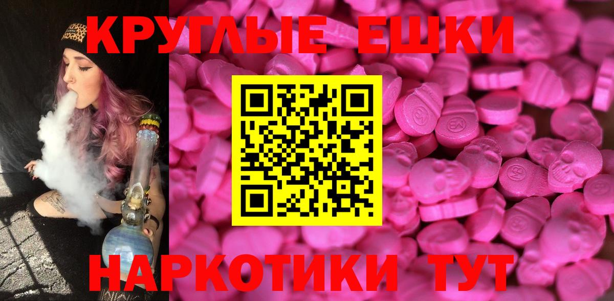 Ульяновск  Экстази Punisher  Вход с VPN  kraken онион  Экстази DUBAI 
