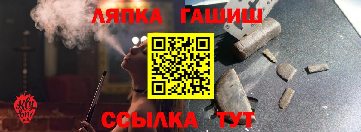 ГАШ гарик Ульяновск
