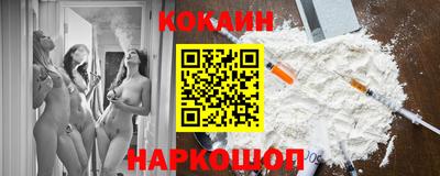 синтетический гашиш Будённовск