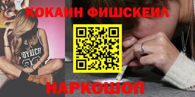 синтетический гашиш Будённовск
