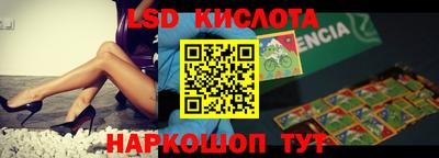 синтетический гашиш Будённовск