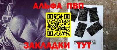 винт Бузулук