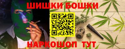синтетический гашиш Будённовск