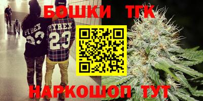 синтетический гашиш Будённовск