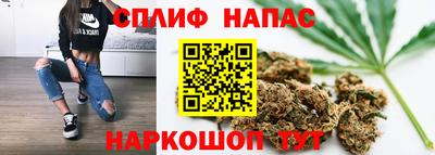 синтетический гашиш Будённовск