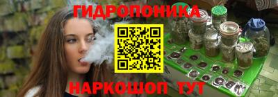 синтетический гашиш Будённовск