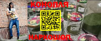 синтетический гашиш Будённовск