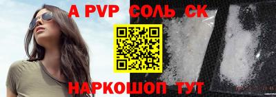 винт Бузулук