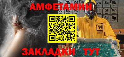 винт Бузулук