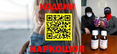 синтетический гашиш Будённовск