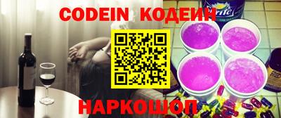 синтетический гашиш Будённовск