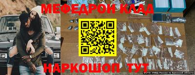синтетический гашиш Будённовск