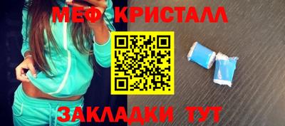 синтетический гашиш Будённовск
