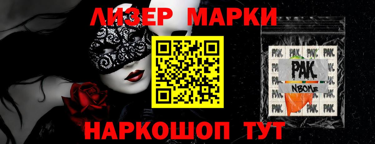 LSD-25 экстази ecstasy Ульяновск